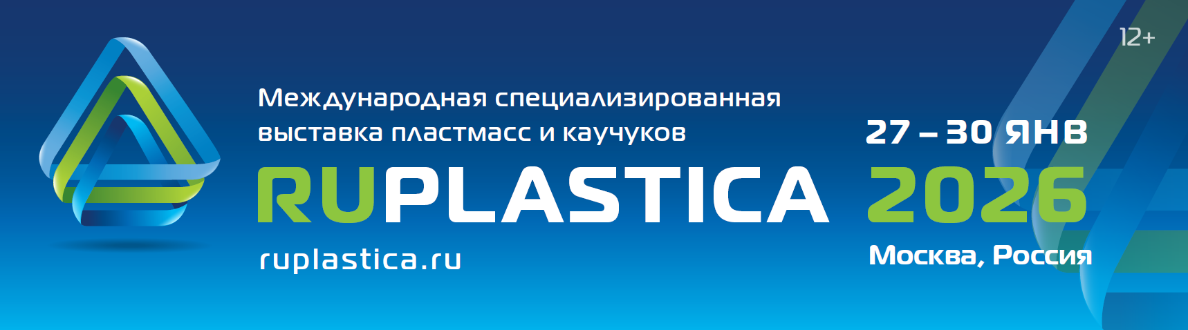 相約莫斯科！凱威誠(chéng)邀您蒞臨RUPLASTICA 2026